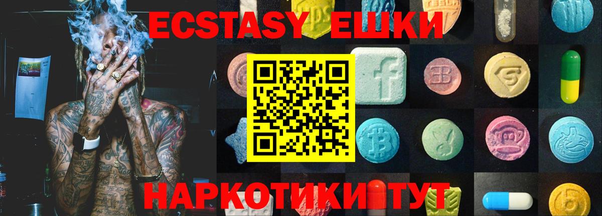 Ecstasy бентли Гусь-Хрустальный