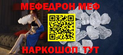 spice Ярцево