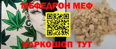 spice Ярцево