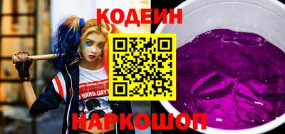 марки nbome Янаул