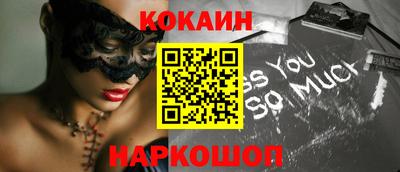 альфа пвп VHQ Ярославль