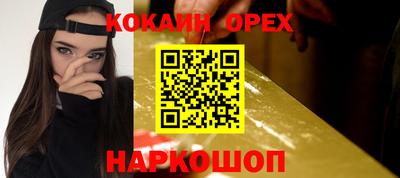 альфа пвп VHQ Ярославль