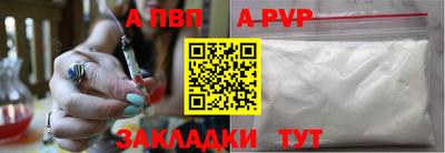 spice Ярцево