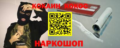 альфа пвп VHQ Ярославль