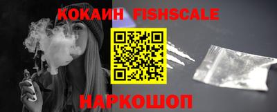 spice Ярцево