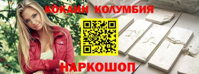 spice Ярцево