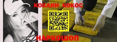 марки nbome Янаул