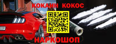альфа пвп VHQ Ярославль