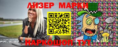 марки nbome Янаул
