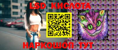 марки nbome Янаул