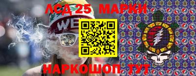 марки nbome Янаул