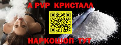 марки nbome Янаул