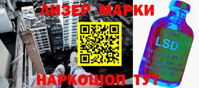 марки nbome Янаул
