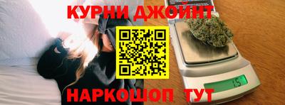 марки nbome Янаул