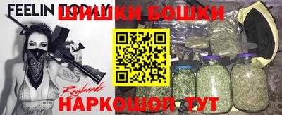 альфа пвп VHQ Ярославль