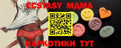 марки nbome Янаул