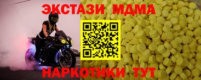альфа пвп VHQ Ярославль