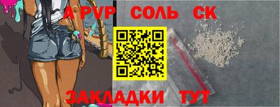 альфа пвп VHQ Ярославль