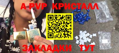 марки nbome Янаул