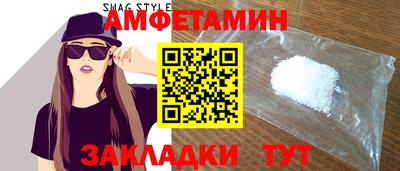 альфа пвп VHQ Ярославль