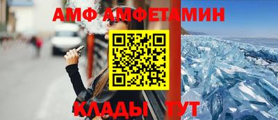 spice Ярцево