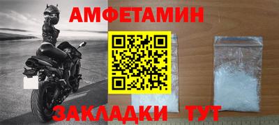 марки nbome Янаул