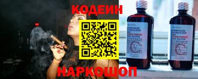 марки nbome Янаул