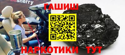 альфа пвп VHQ Ярославль