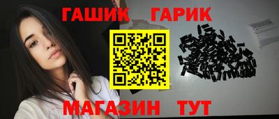 альфа пвп VHQ Ярославль