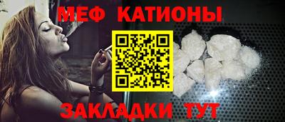 альфа пвп VHQ Ярославль