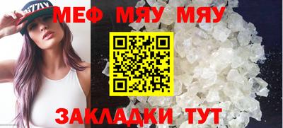 альфа пвп VHQ Ярославль