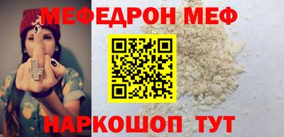 альфа пвп VHQ Ярославль