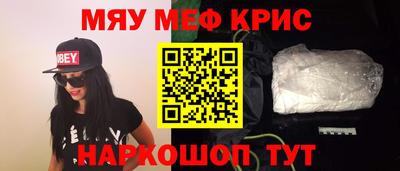 альфа пвп VHQ Ярославль