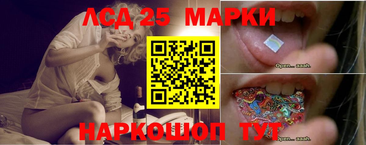 Гусь-Хрустальный  LSD-25 экстази кислота  Вход с VPN 
