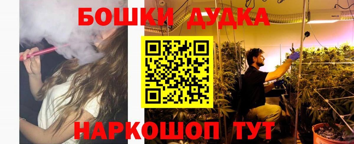Канабис марихуана  Каннабис Amnesia  Конопля сатива  Гусь-Хрустальный  Вход с VPN 